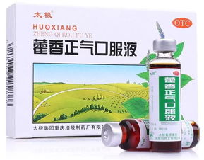藥店銷售榜單揭曉，太極集團藿香正氣液與急支糖漿雙雙躋身中藥產品前十強