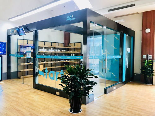 奇點云發(fā)布三大無人零售終端產品 云端結合賦能藥品零售新生態(tài)