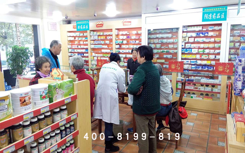 守正創(chuàng)新，固本培元——百草堂“藥品零售”管理的基礎(chǔ)理念與實踐