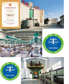 廣東省食品進出口集團 深耕食品出口，助力全球餐桌